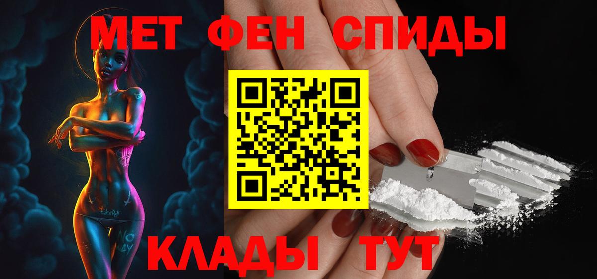 Amphetamine Premium  Вход с VPN  Нефтеюганск 