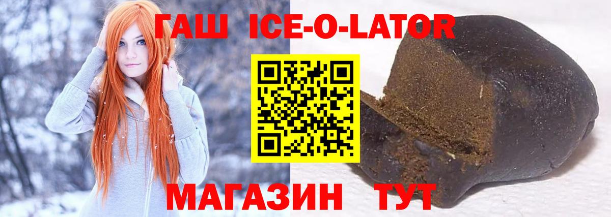 ГАШ убойный Нефтеюганск