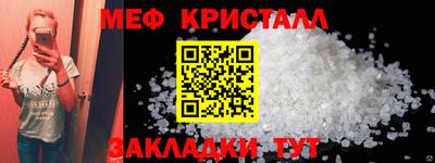 спиды Севастополь
