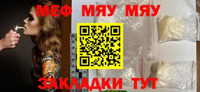 бутик Северобайкальск