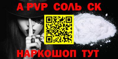 спиды Севастополь