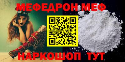 спиды Севастополь
