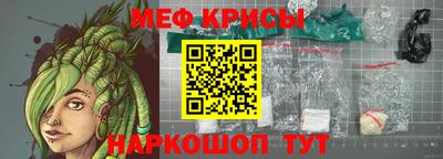 бутик Северобайкальск