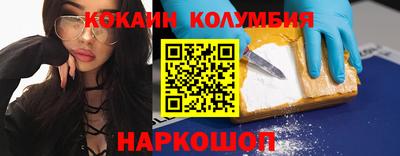бутик Северобайкальск