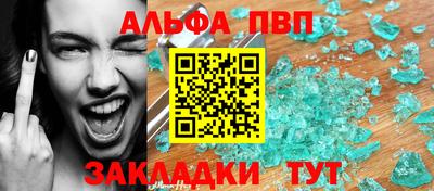 спиды Севастополь