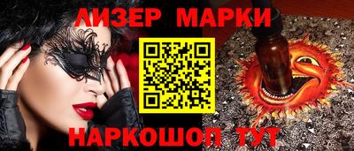бутик Северобайкальск