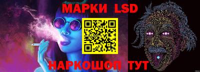 спиды Севастополь