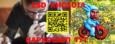 спиды Севастополь