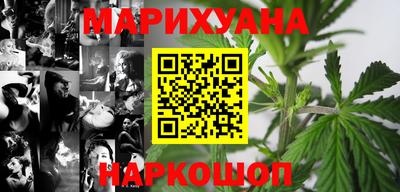 бутик Северобайкальск