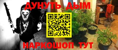 спиды Севастополь