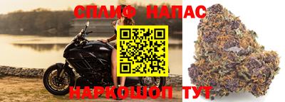 бутик Северобайкальск