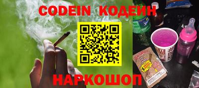 спиды Севастополь