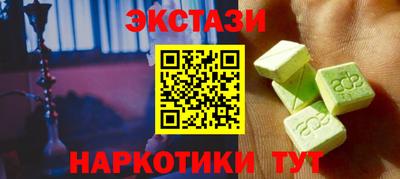 бутик Северобайкальск