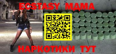 спиды Севастополь