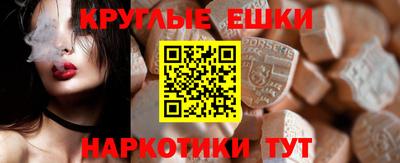 спиды Севастополь
