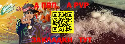 бутик Северобайкальск