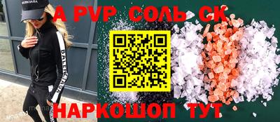 бутик Северобайкальск