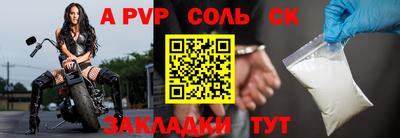 бутик Северобайкальск