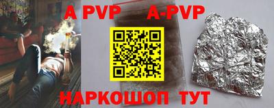 бутик Северобайкальск