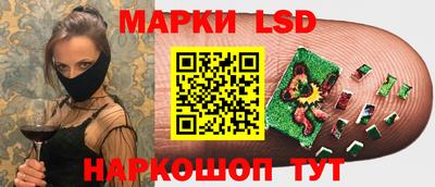 бутик Северобайкальск