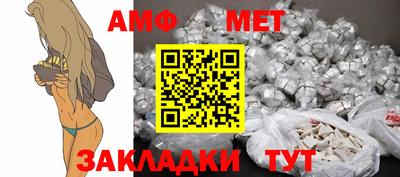 бутик Северобайкальск