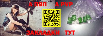 спиды Севастополь