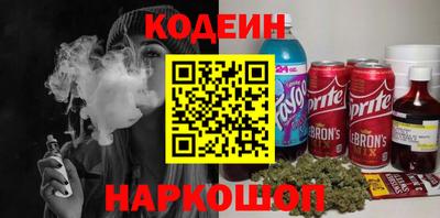бутик Северобайкальск