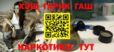 бутик Северобайкальск