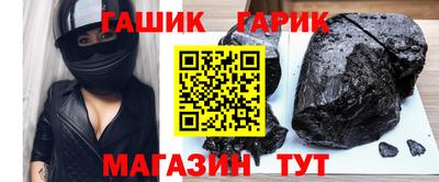 бутик Северобайкальск