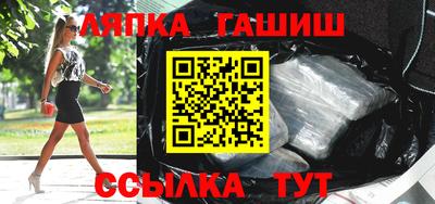бутик Северобайкальск