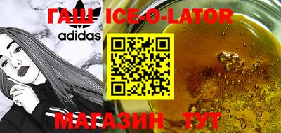 спиды Севастополь