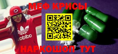 спиды Севастополь