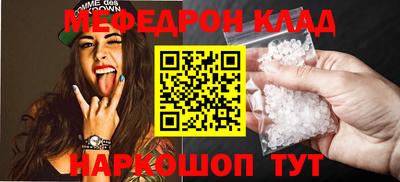 спиды Севастополь
