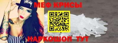 спиды Севастополь