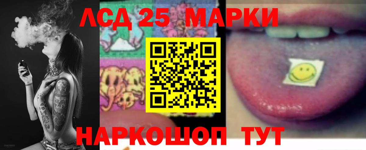 LSD-25 экстази  Вход с VPN  Нефтеюганск  LSD-25 экстази кислота 