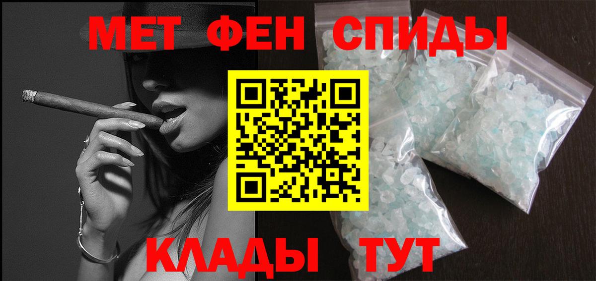 Метамфетамин Декстрометамфетамин 99.9% Нефтеюганск