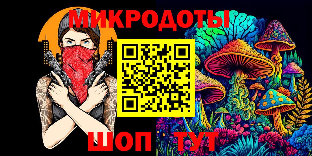 Нефтеюганск  Галлюциногенные грибы Cubensis  Псилоцибиновые грибы Magic Shrooms  Вход с VPN 