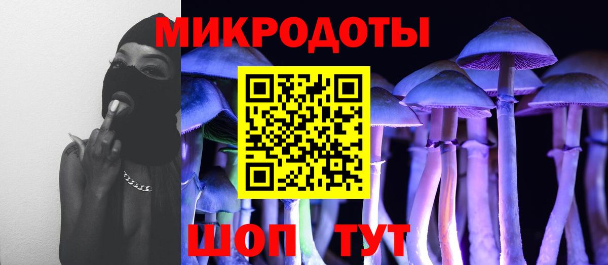 Псилоцибиновые грибы MAGIC MUSHROOMS Нефтеюганск